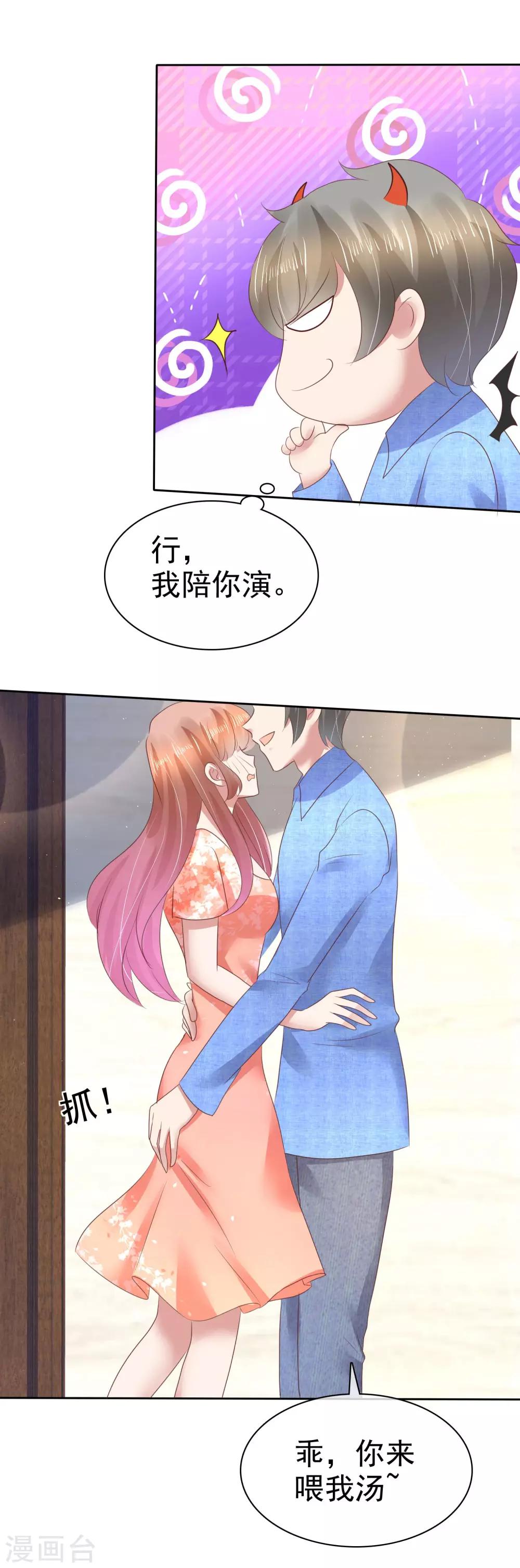 第95话-第96话