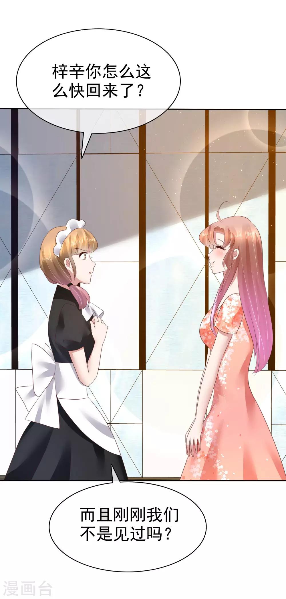 第95话-第96话