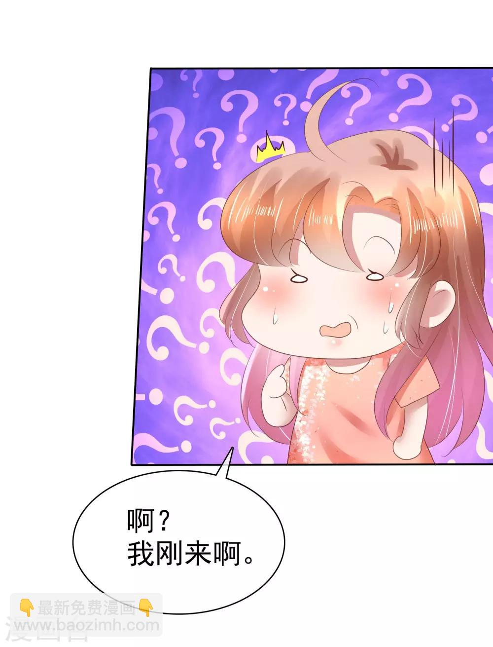 第95话-第96话