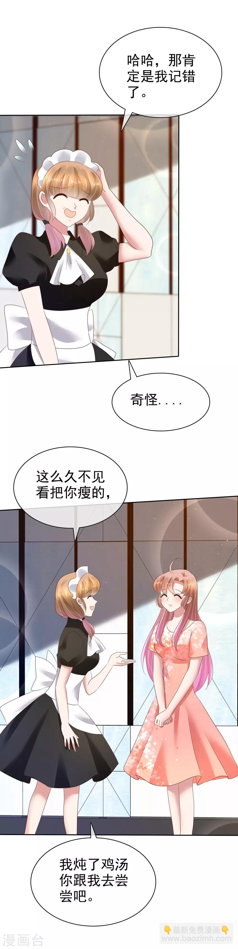 第95话-第96话