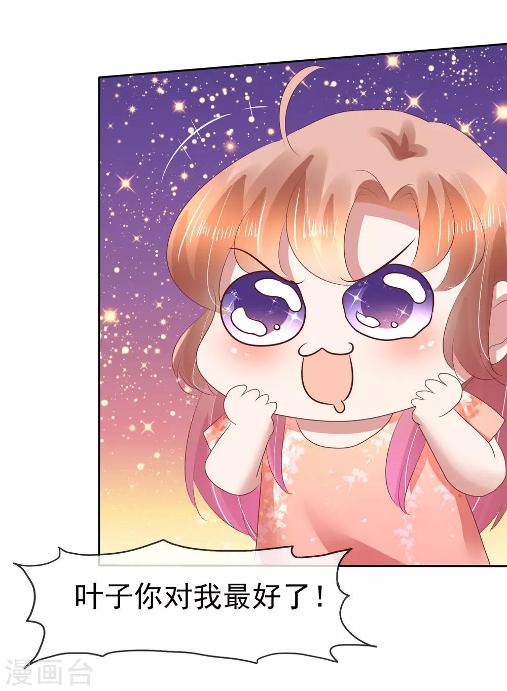 第95话-第96话