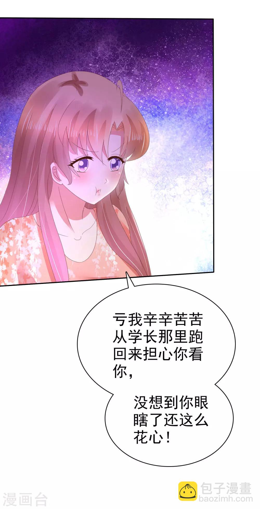 第97话-第98话