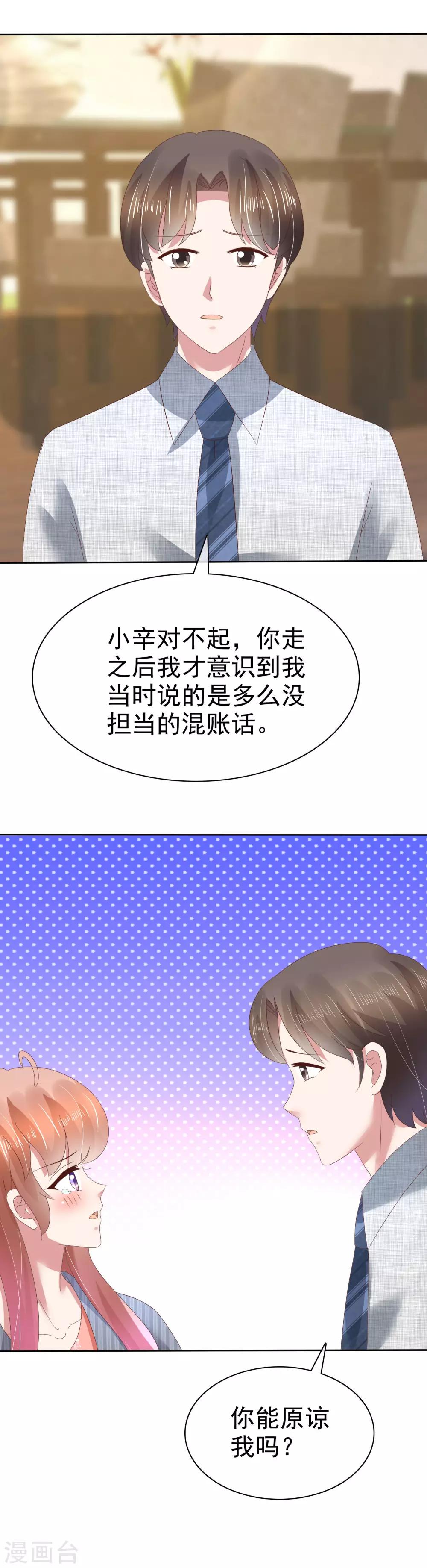 第97话-第98话