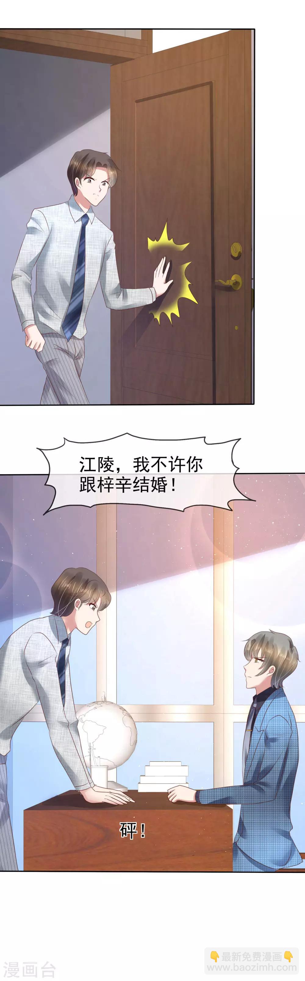 第99话-第100话