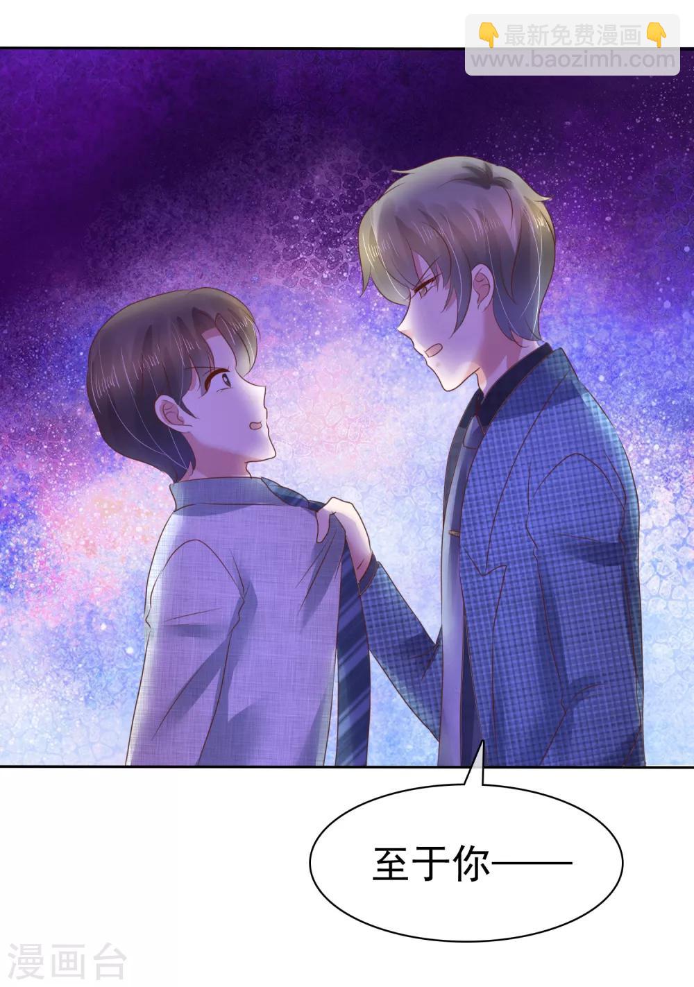 第99话-第100话