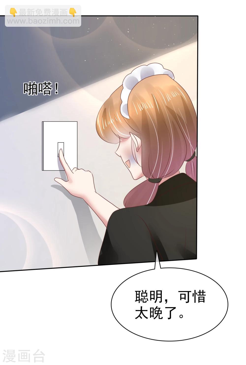 第99话-第100话