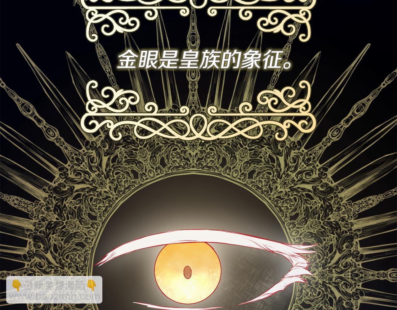 第2话 你可真难缠！(1/4)-第2话