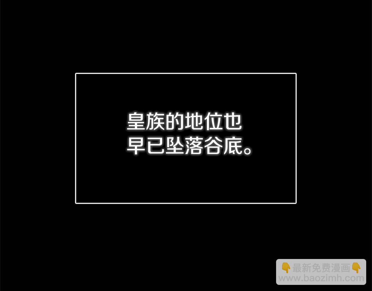 第2话 你可真难缠！(1/4)-第2话