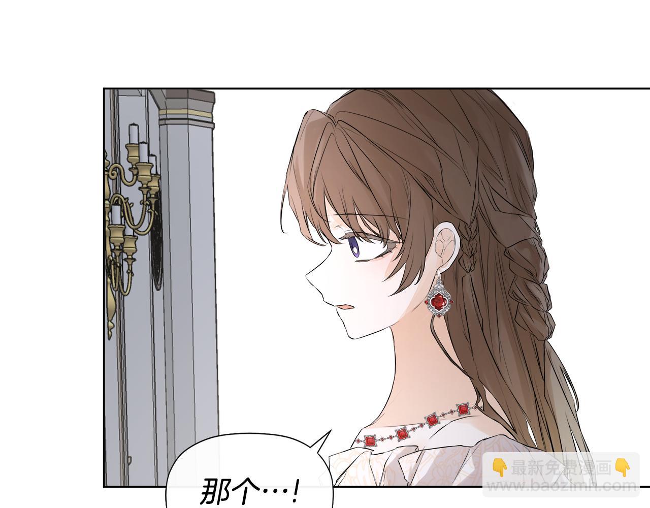 第2话 你可真难缠！(1/4)-第2话