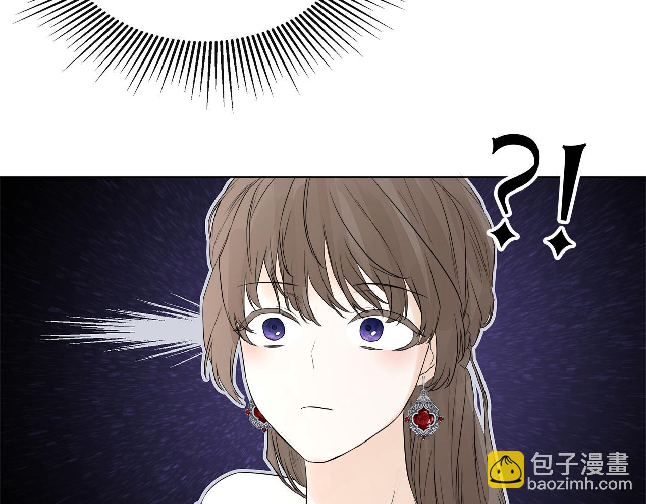 第2话 你可真难缠！(1/4)-第2话