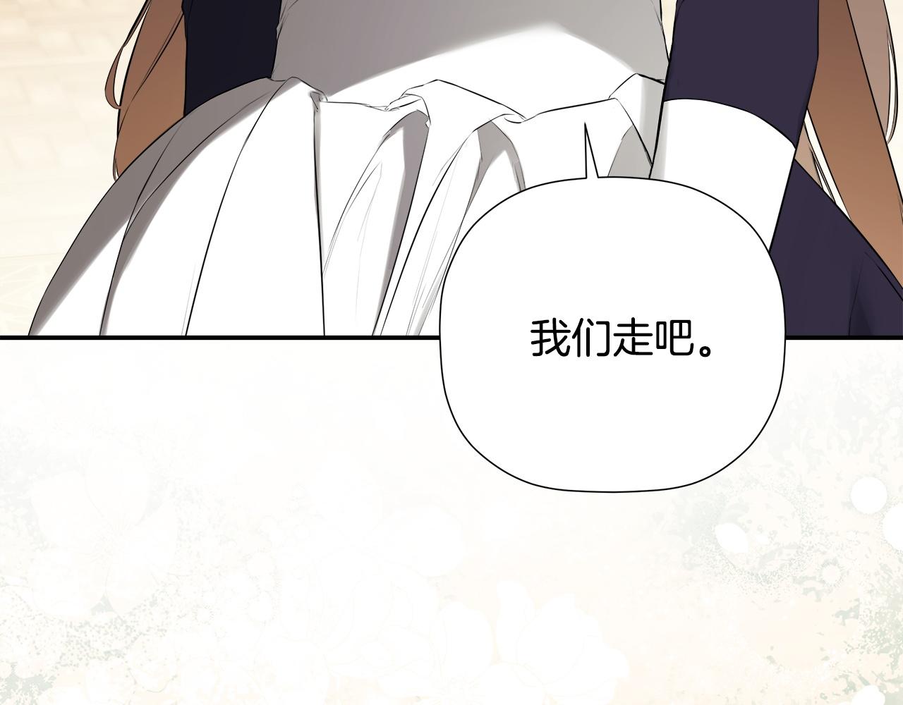 完结话 陷入执念的人(1/5)-第100话