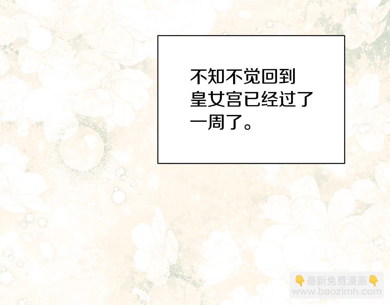 完结话 陷入执念的人(1/5)-第100话