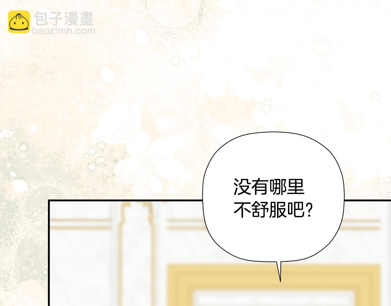 完结话 陷入执念的人(1/5)-第100话