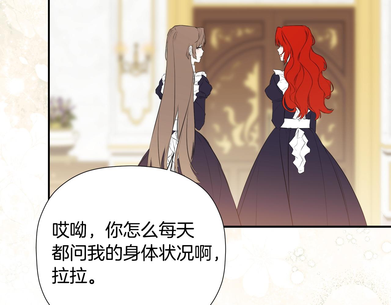 完结话 陷入执念的人(1/5)-第100话