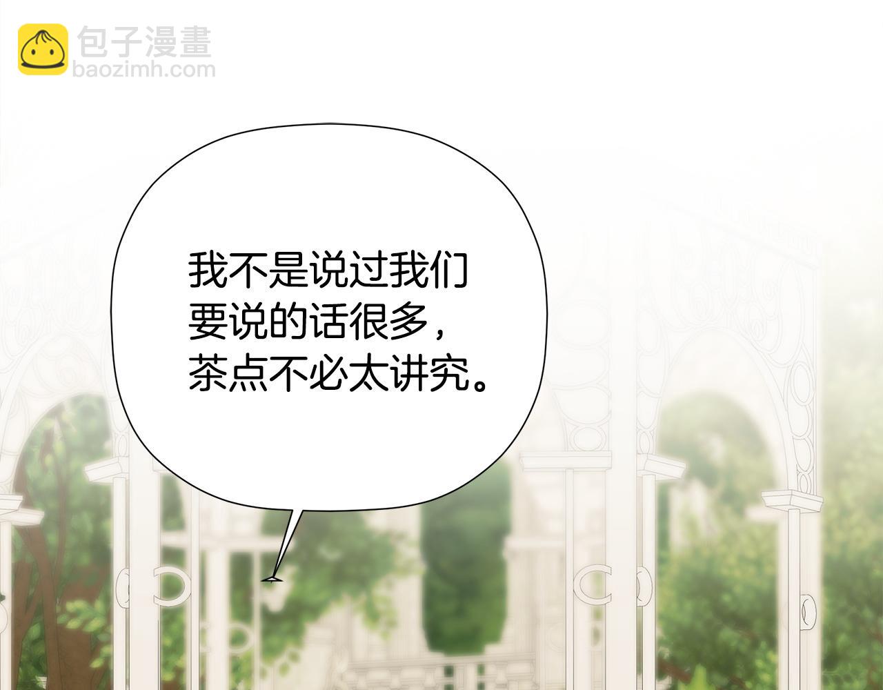 完结话 陷入执念的人(1/5)-第100话
