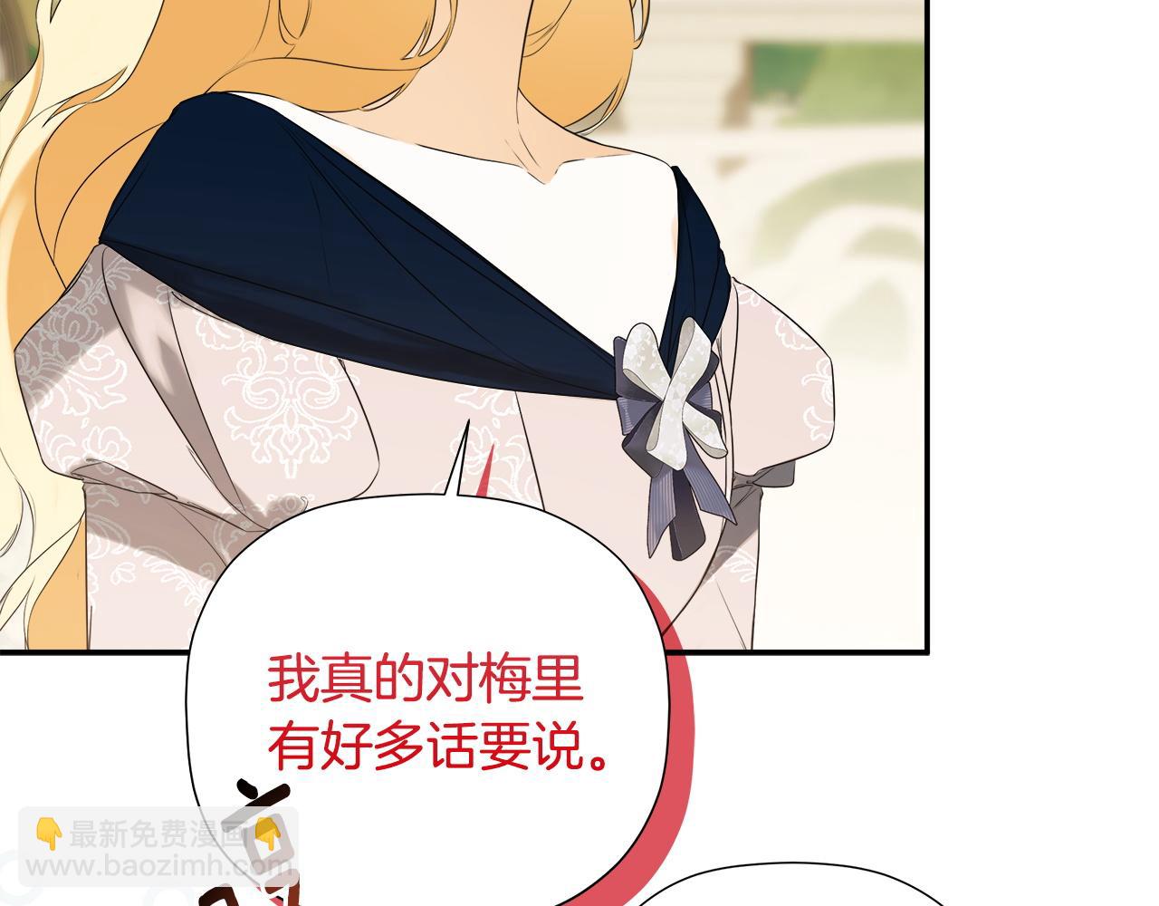 完结话 陷入执念的人(1/5)-第100话