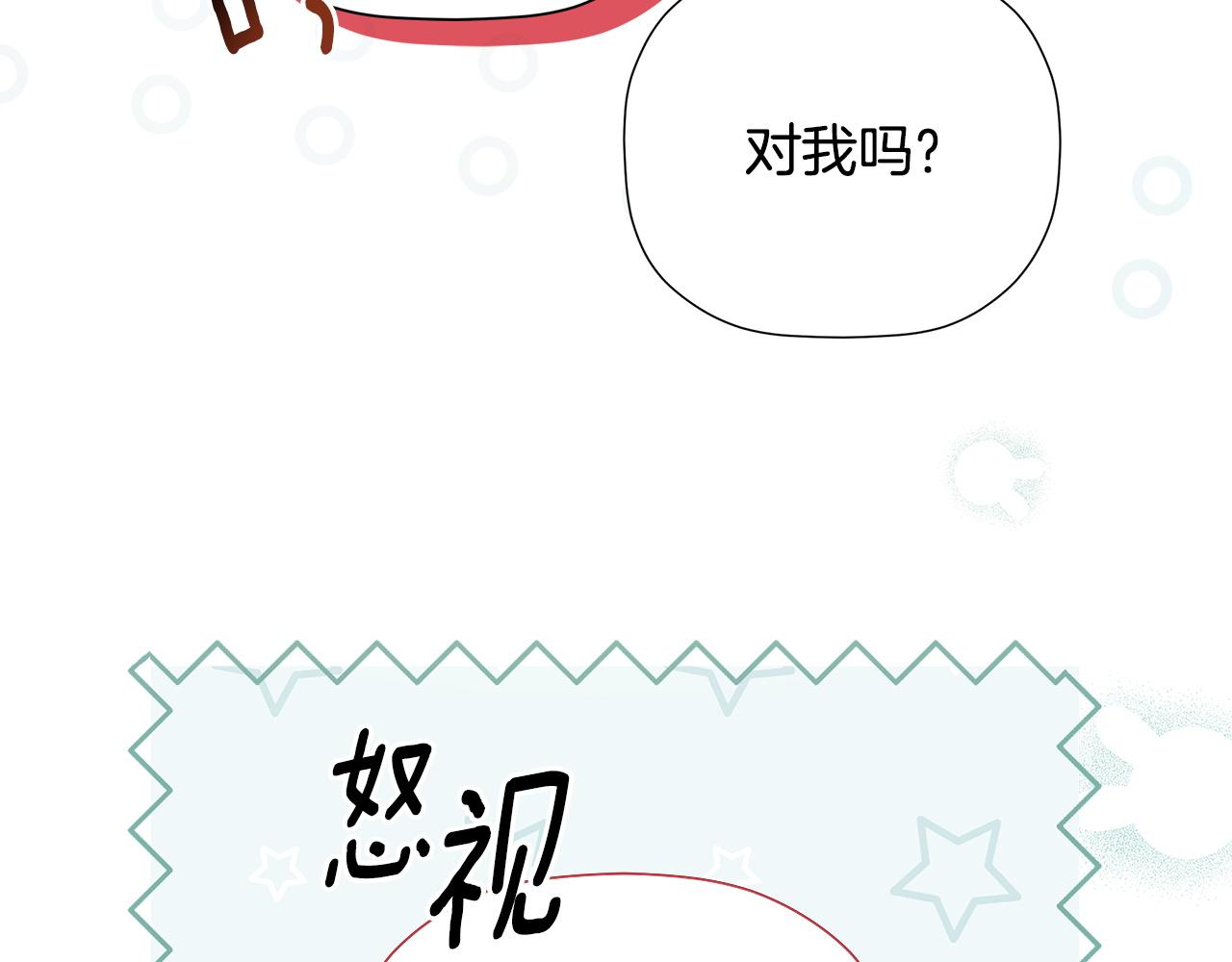 完结话 陷入执念的人(1/5)-第100话