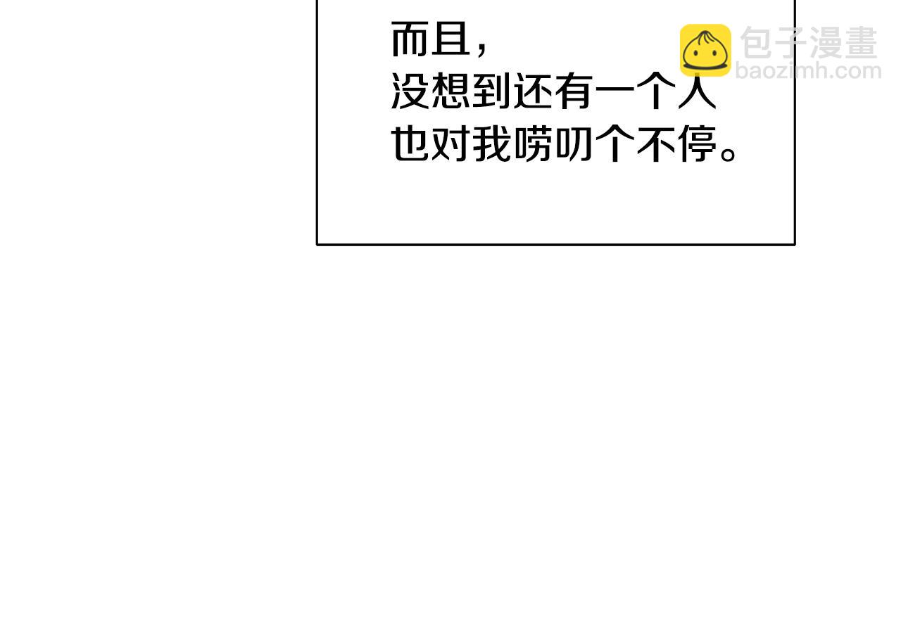完结话 陷入执念的人(1/5)-第100话