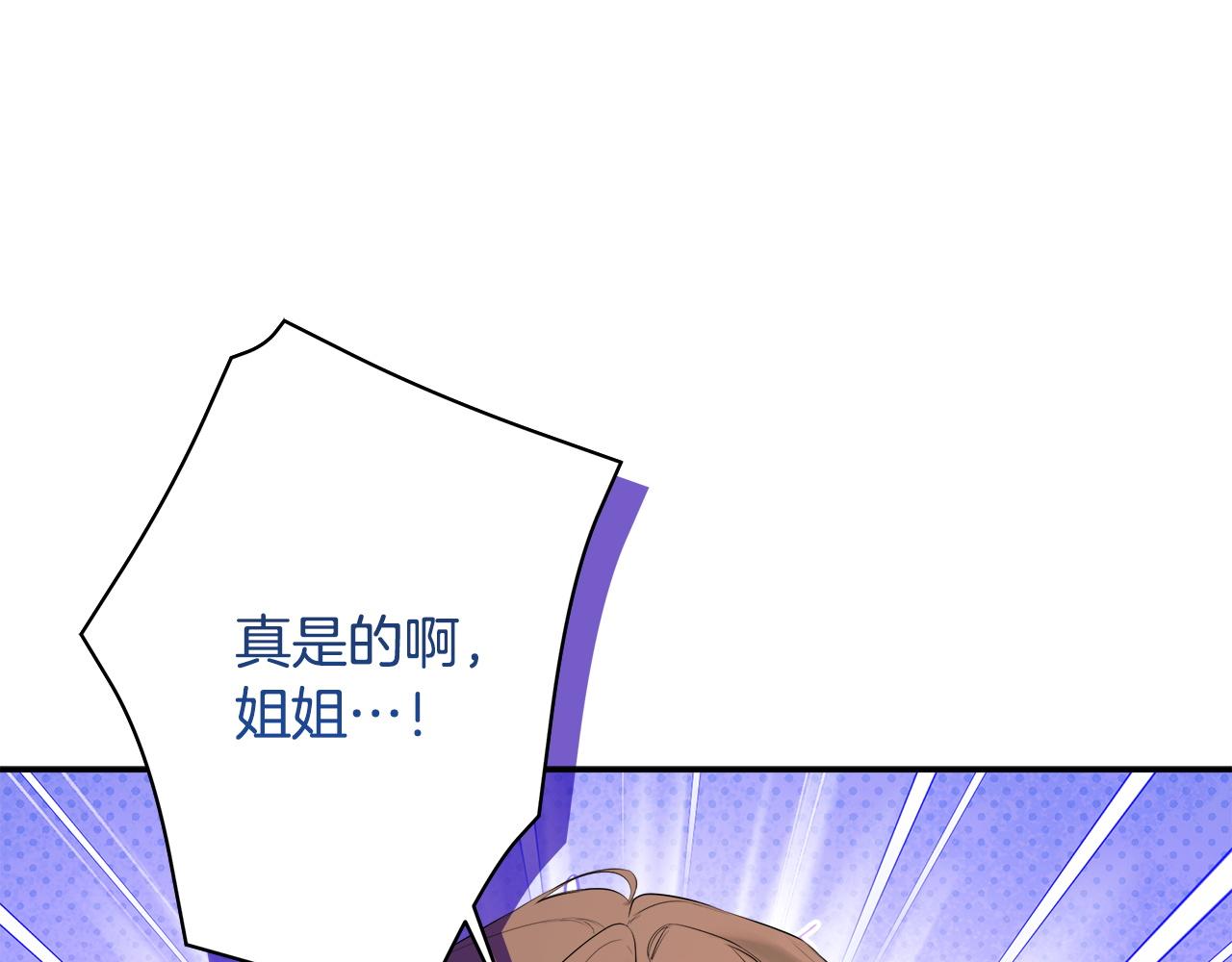 完结话 陷入执念的人(1/5)-第100话