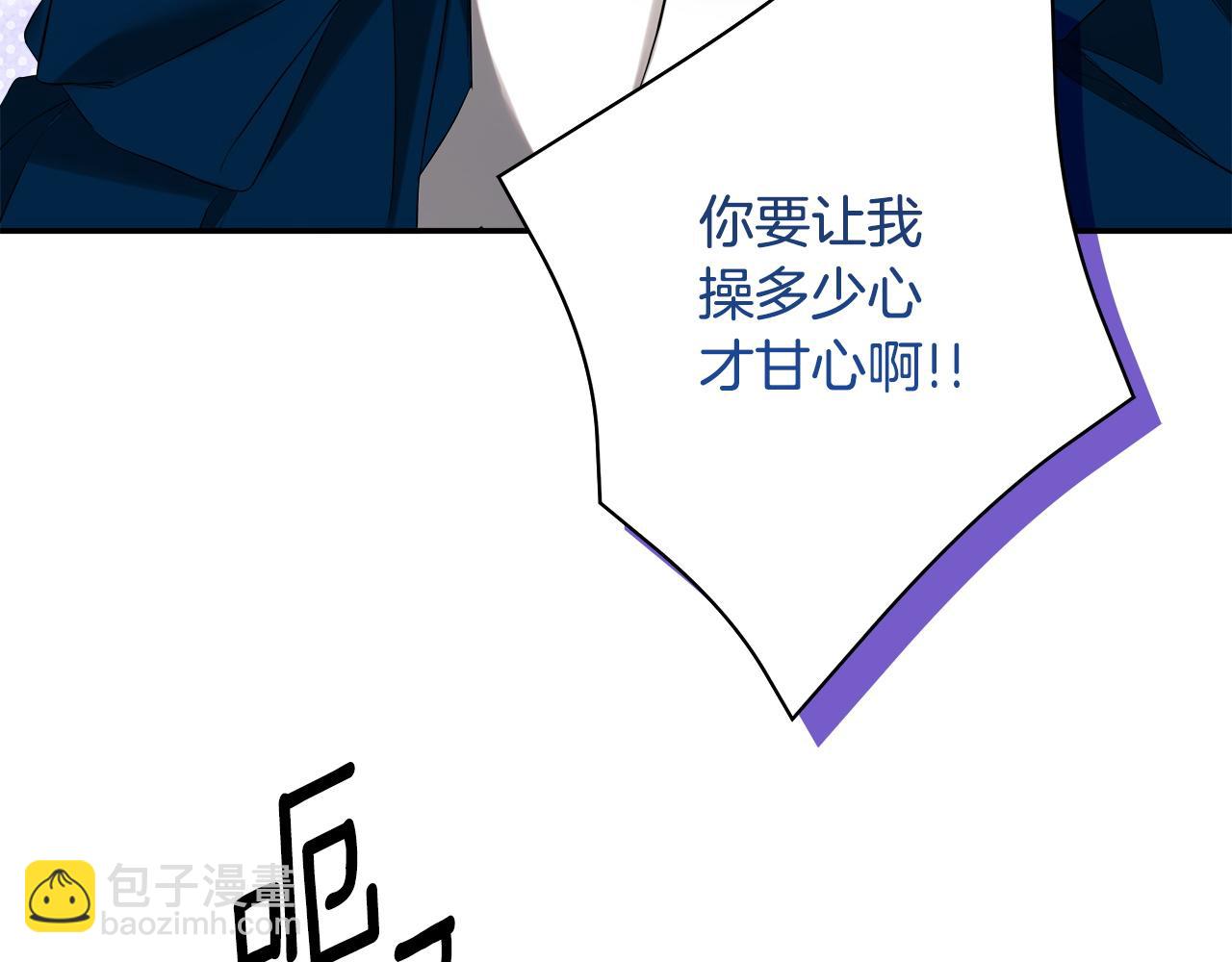 完结话 陷入执念的人(1/5)-第100话