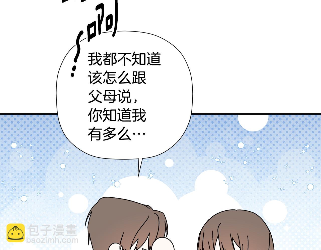 完结话 陷入执念的人(1/5)-第100话