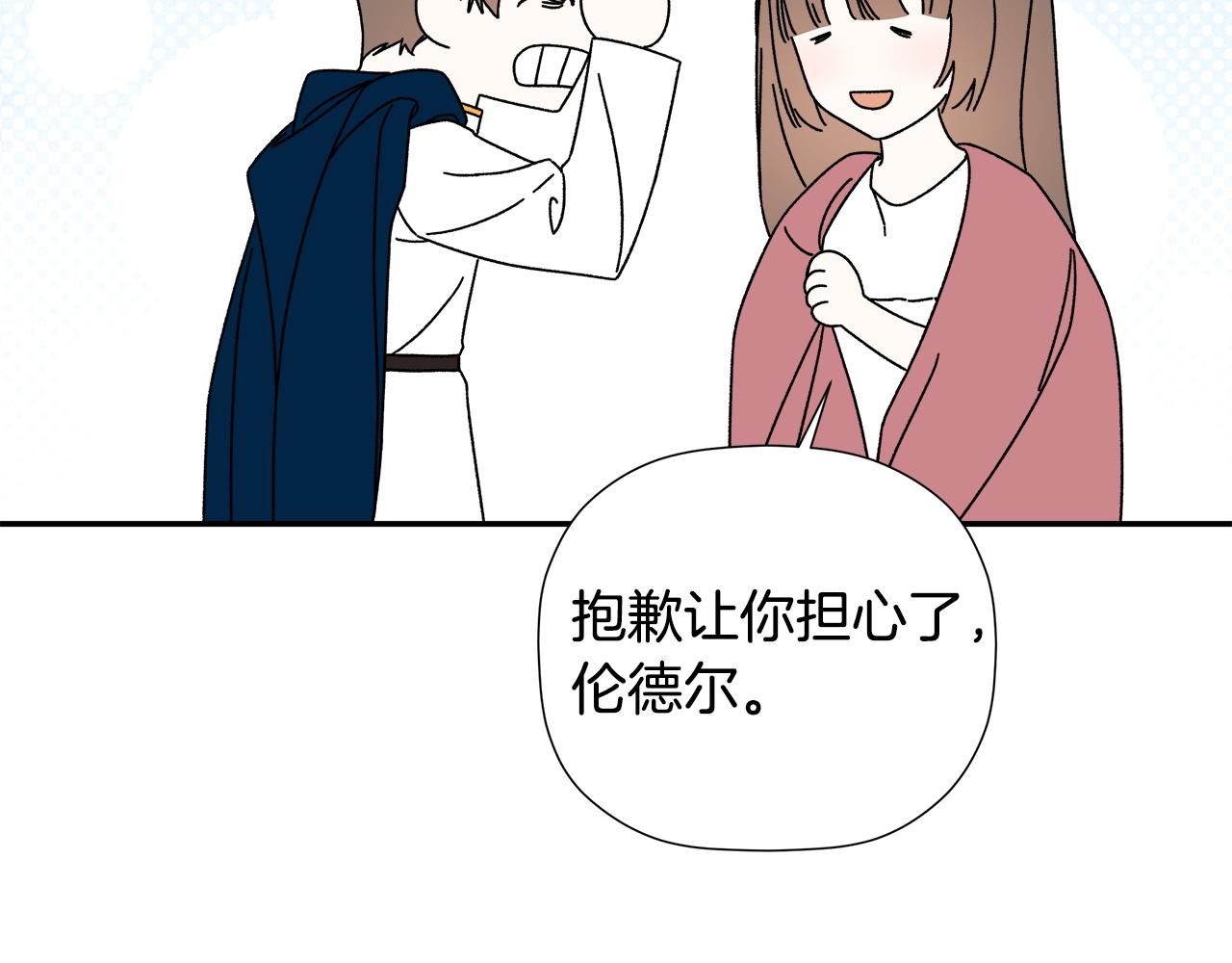 完结话 陷入执念的人(1/5)-第100话