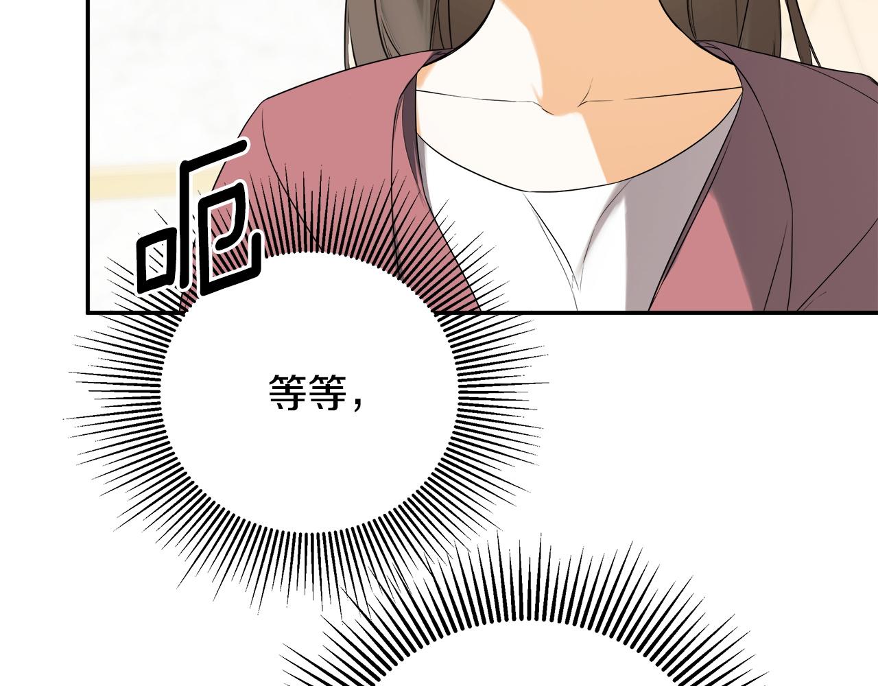 完结话 陷入执念的人(1/5)-第100话