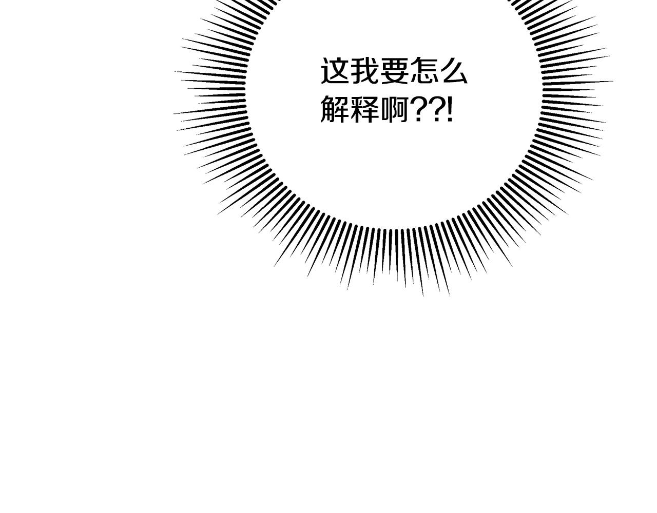 完结话 陷入执念的人(1/5)-第100话