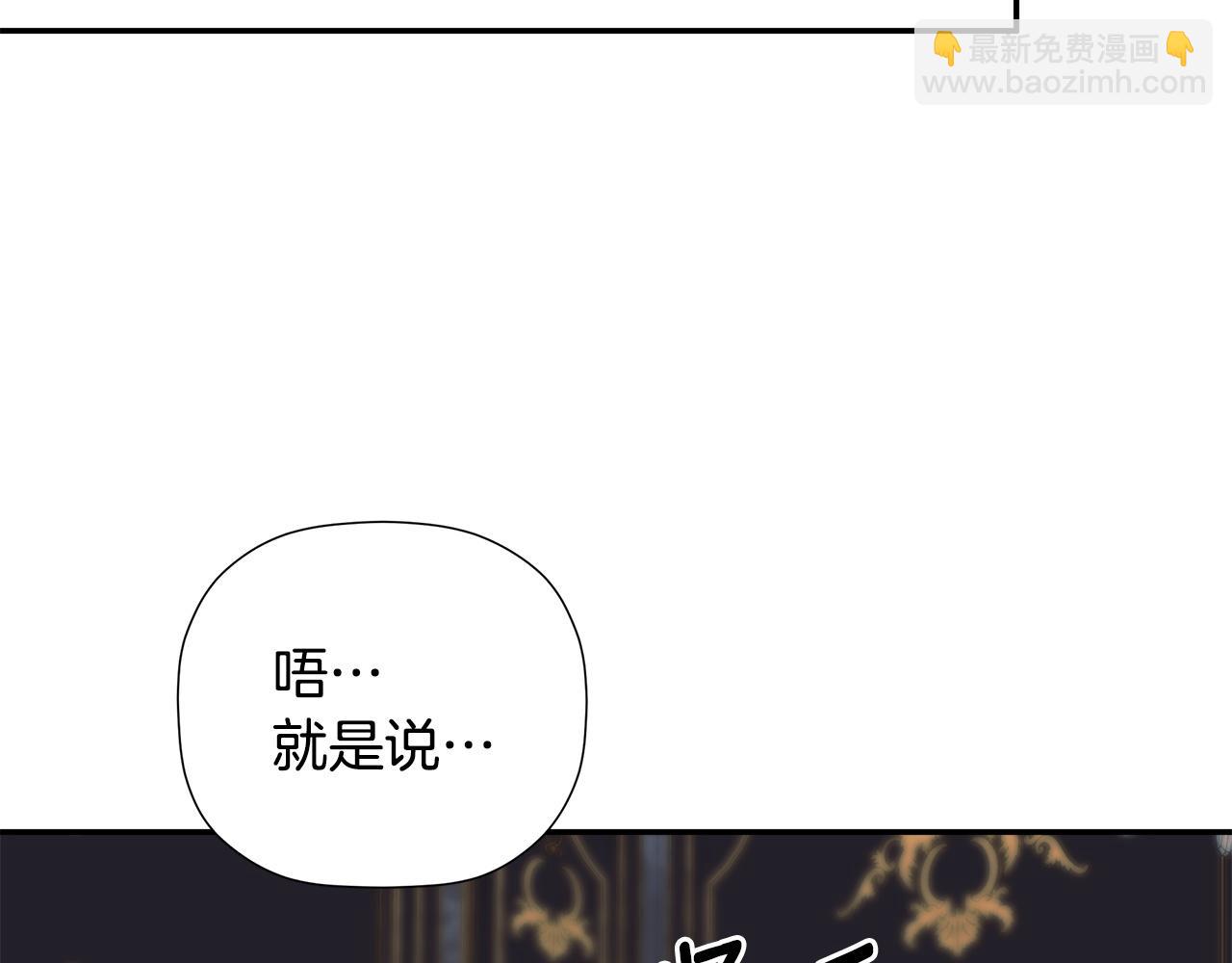 完结话 陷入执念的人(1/5)-第100话