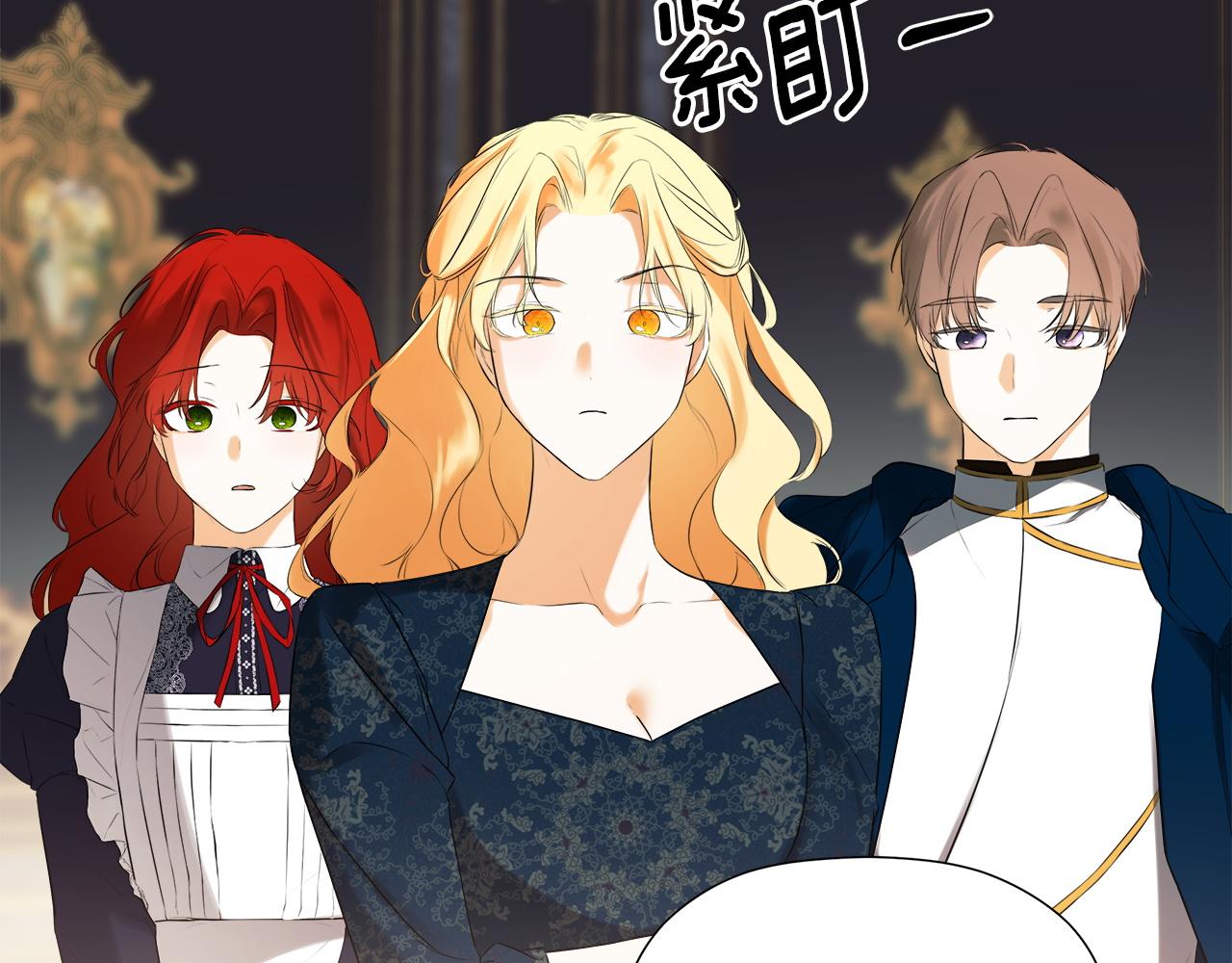完结话 陷入执念的人(1/5)-第100话