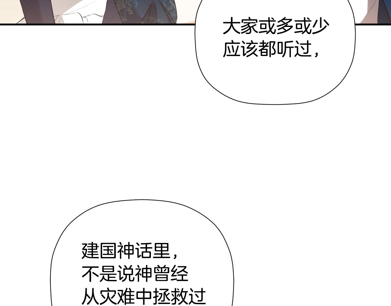 完结话 陷入执念的人(1/5)-第100话