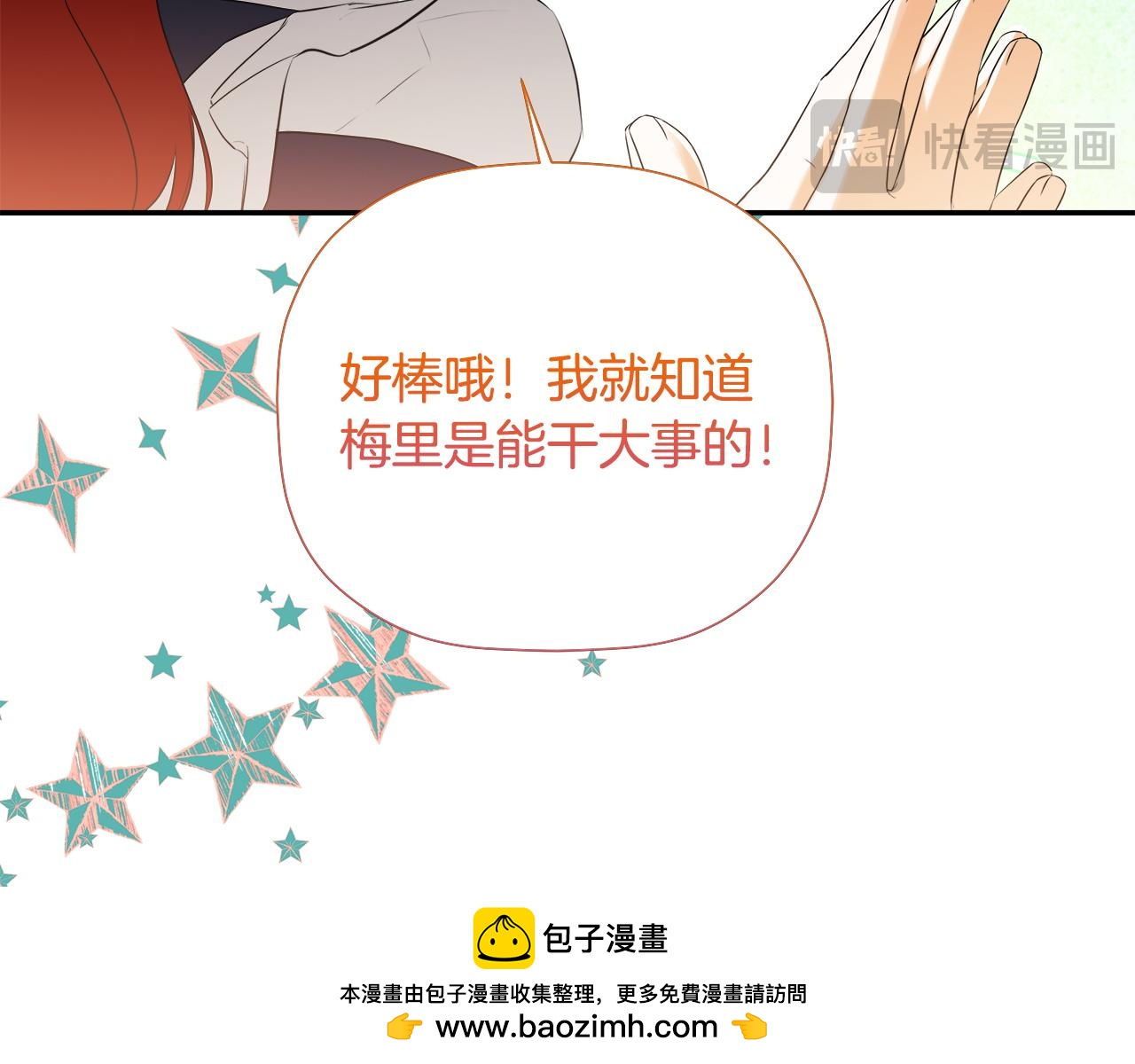 完结话 陷入执念的人(1/5)-第100话