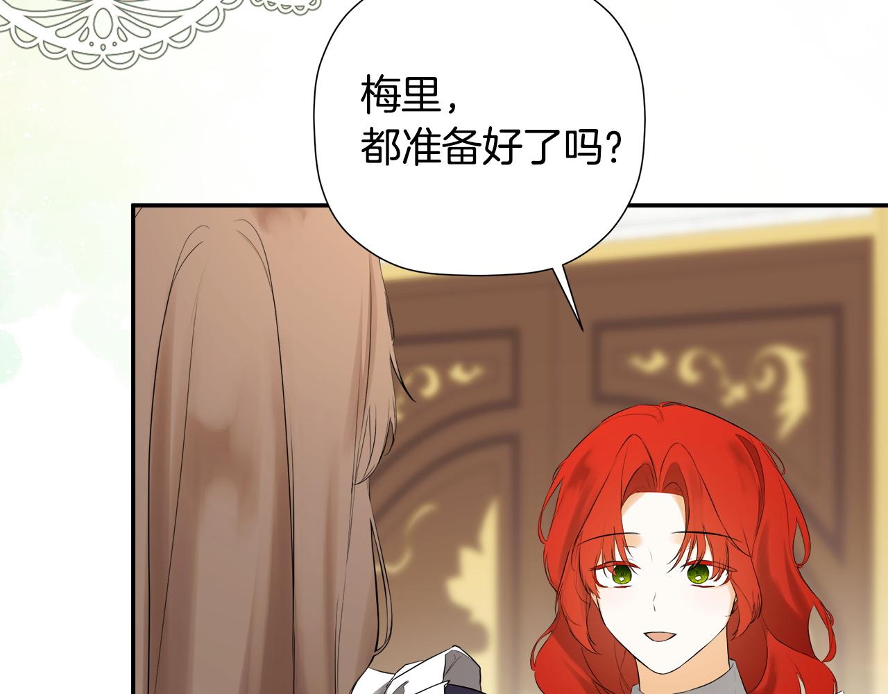 完结话 陷入执念的人(1/5)-第100话