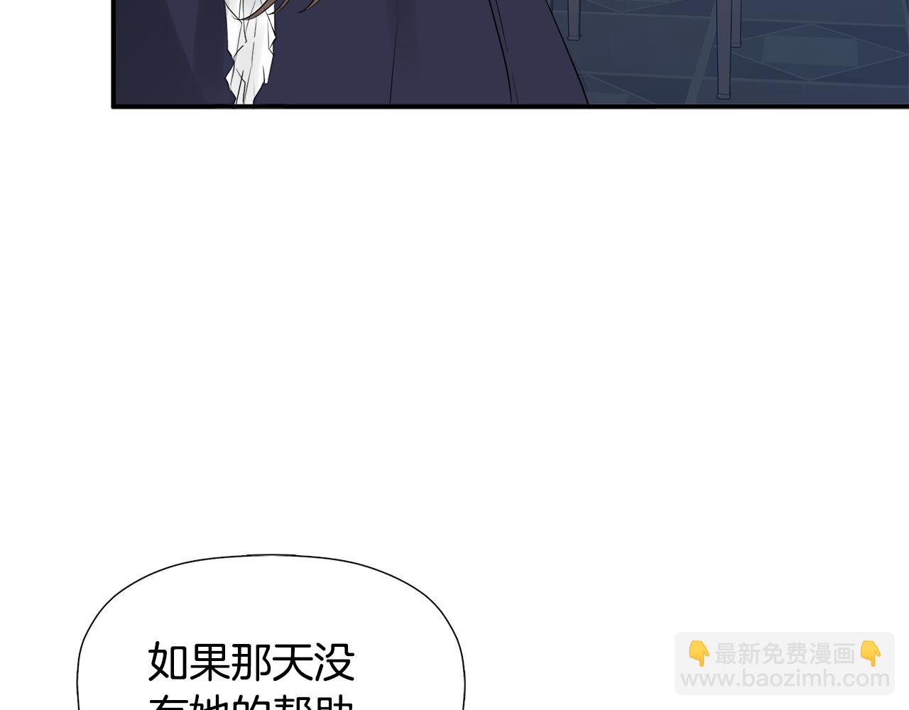 第12话 贴心上药(1/4)-第12话