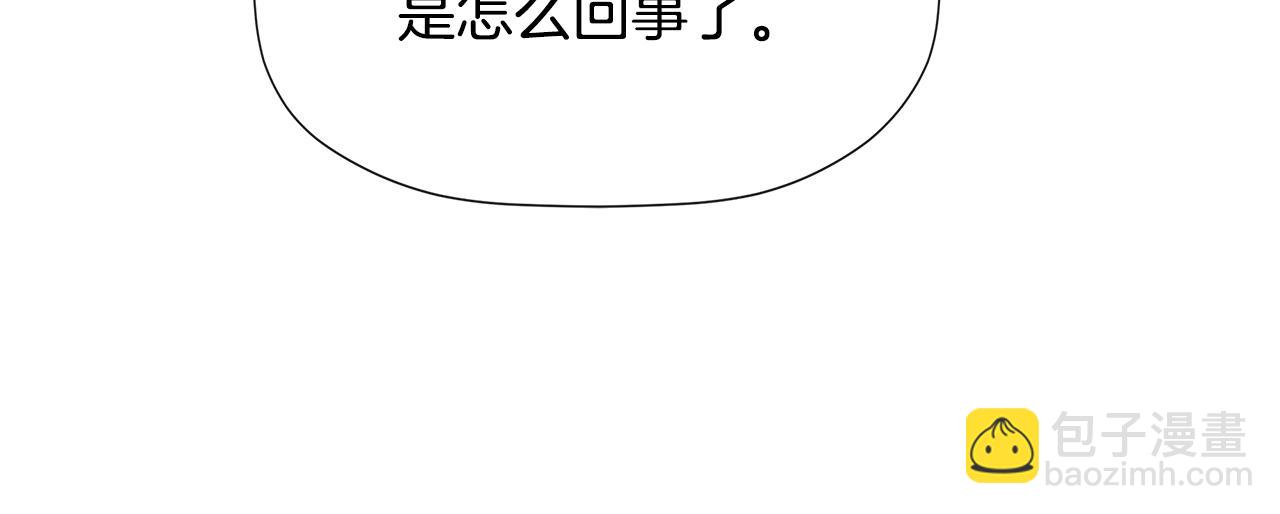 第12话 贴心上药(1/4)-第12话
