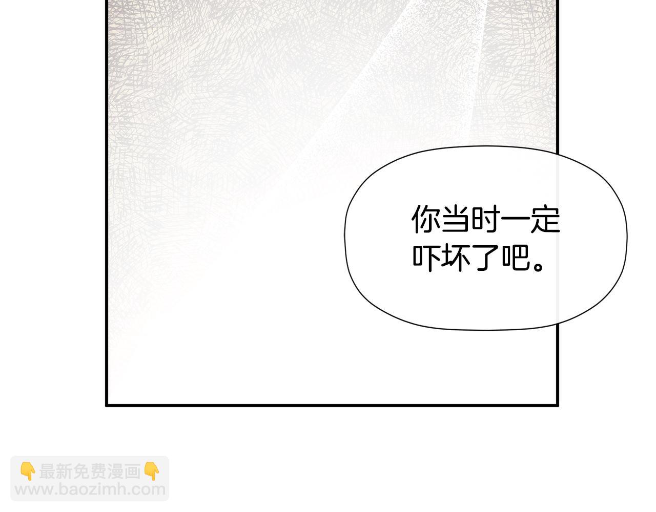 第12话 贴心上药(1/4)-第12话