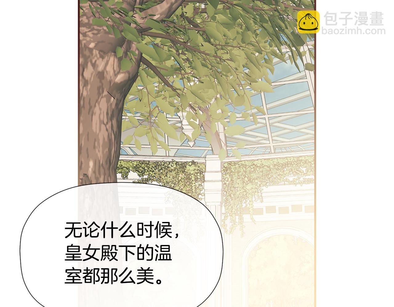 第14话 我有话问你(1/4)-第14话