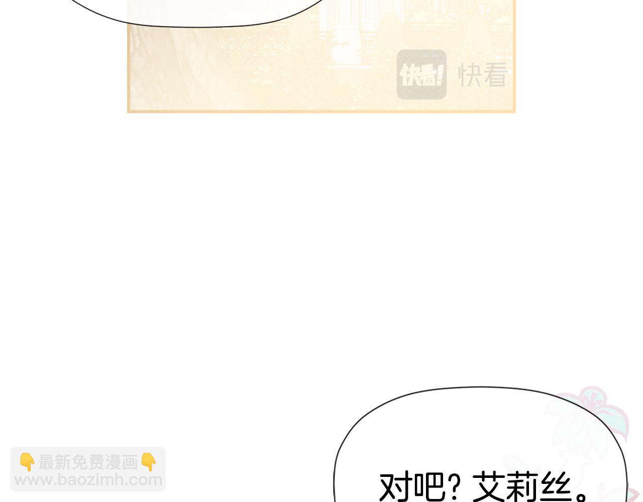 第14话 我有话问你(1/4)-第14话