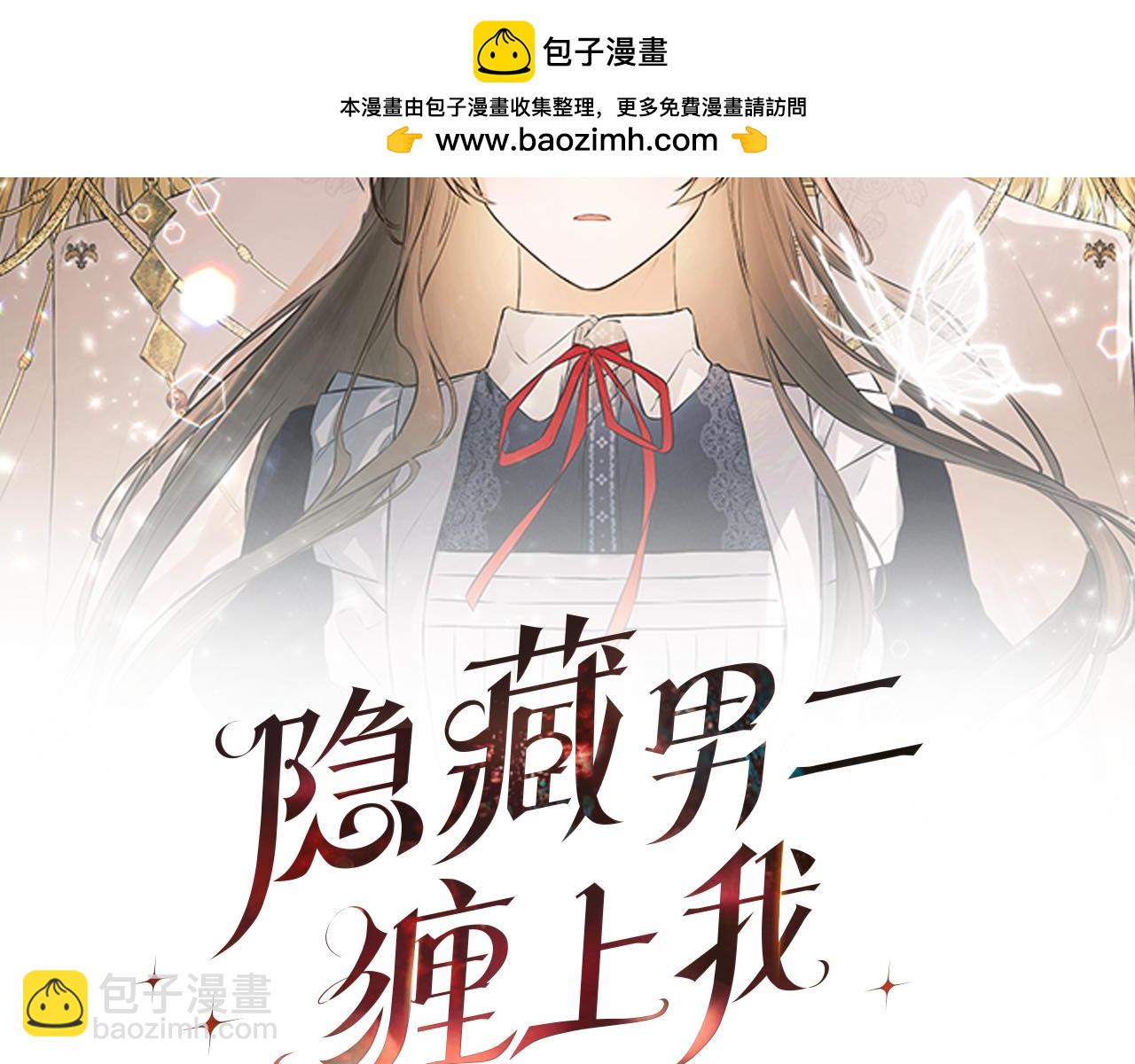 第14话 我有话问你(1/4)-第14话
