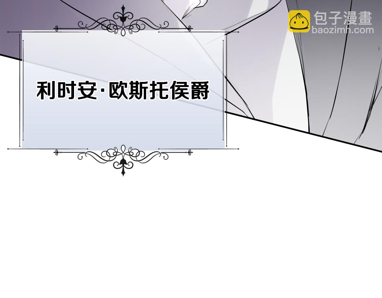 第14话 我有话问你(1/4)-第14话