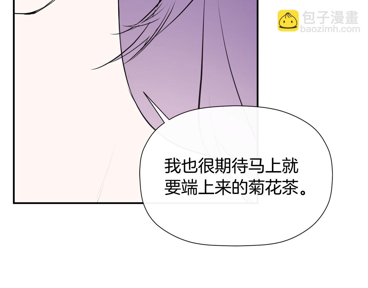第14话 我有话问你(1/4)-第14话