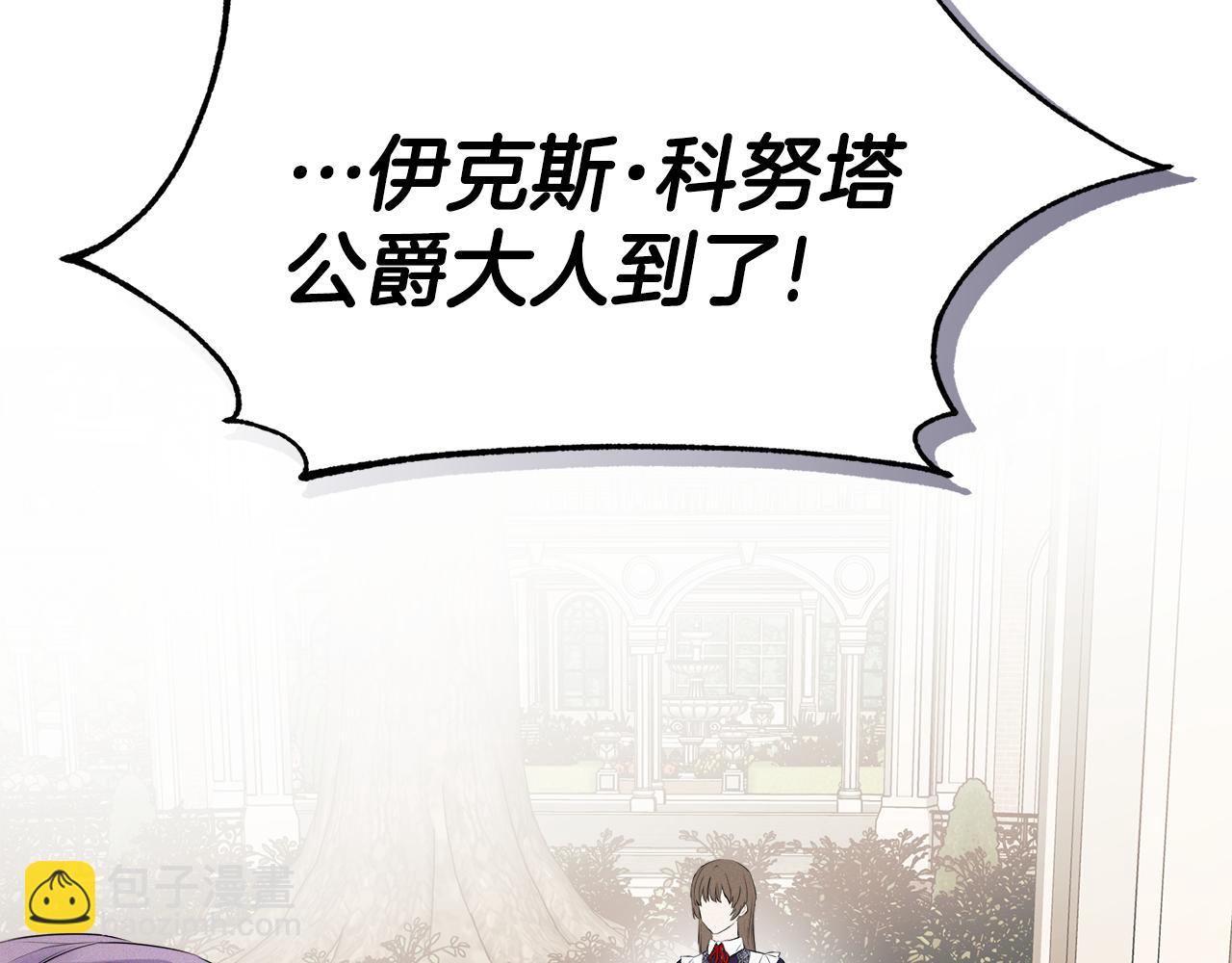 第14话 我有话问你(1/4)-第14话