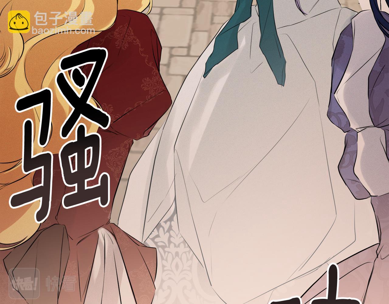 第14话 我有话问你(1/4)-第14话