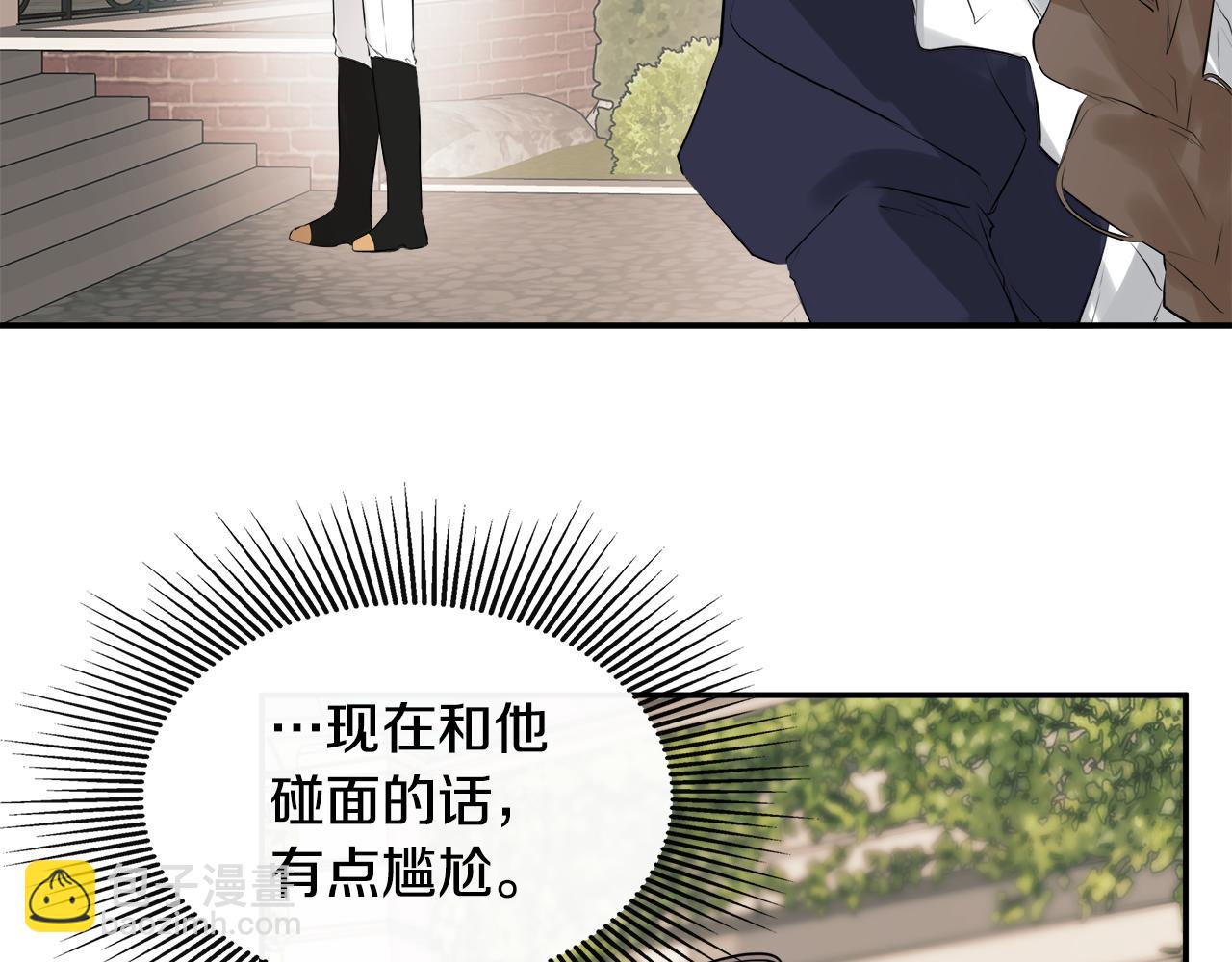 第14话 我有话问你(1/4)-第14话