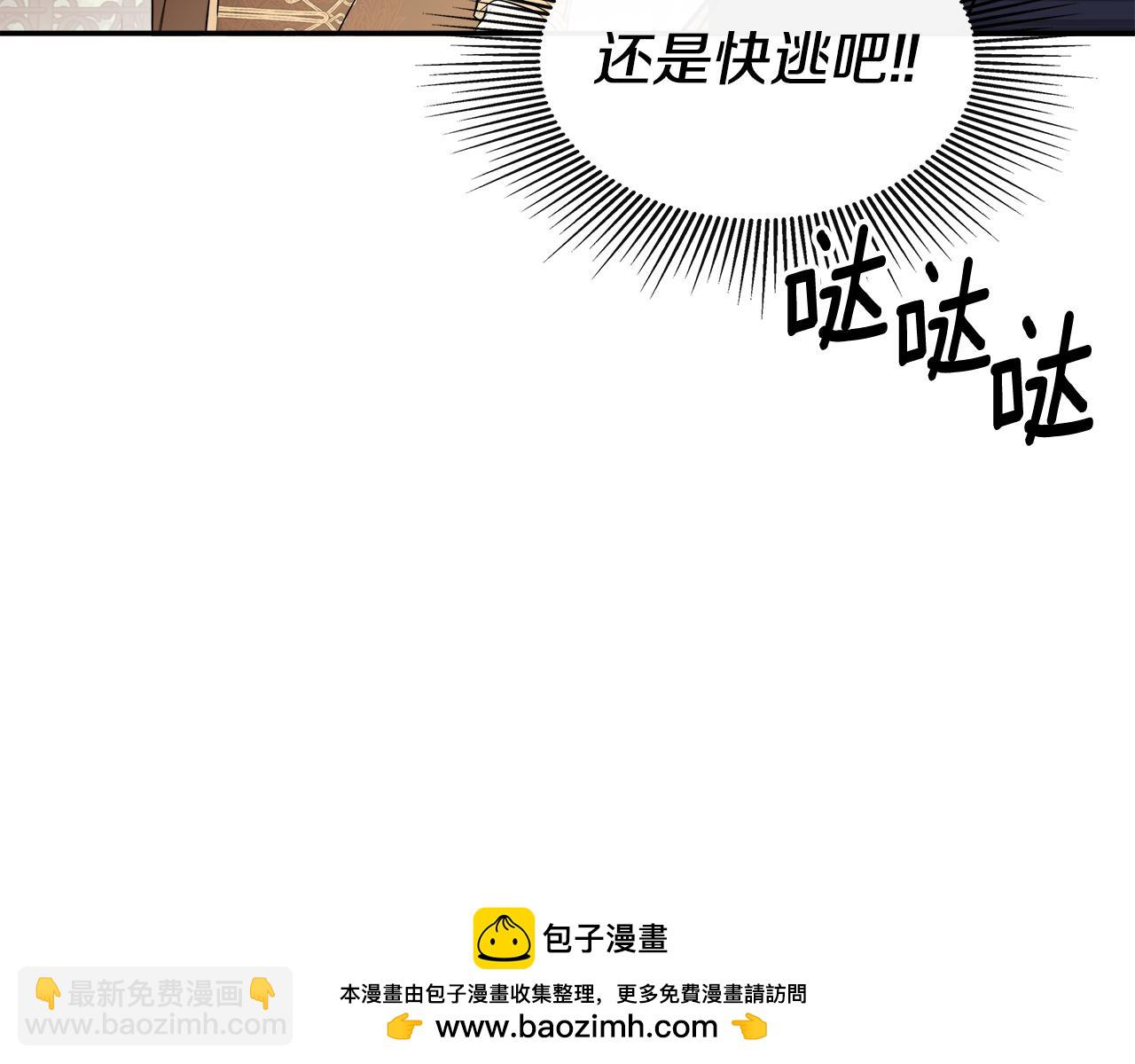 第14话 我有话问你(1/4)-第14话