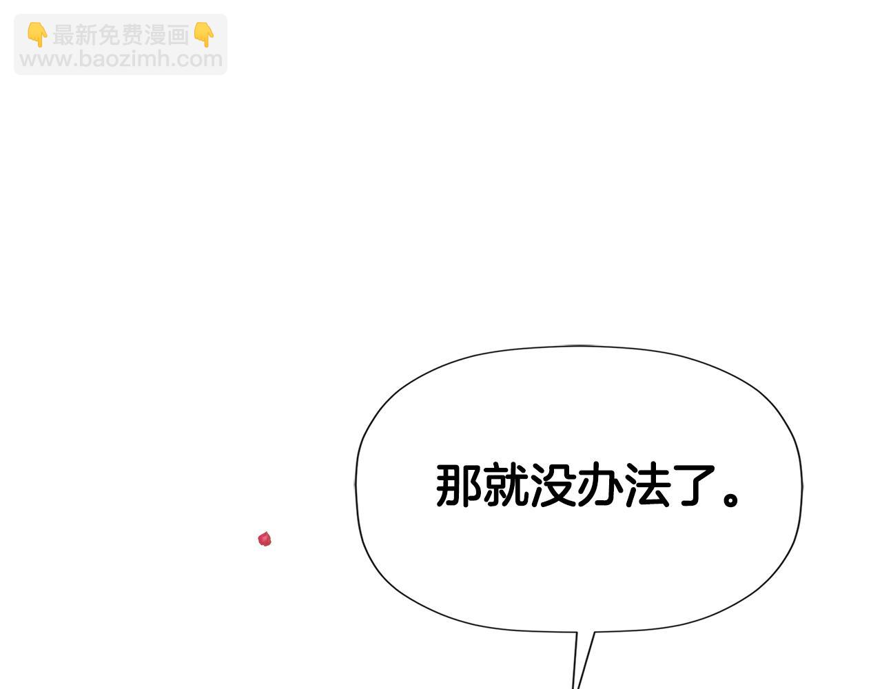 第18话 守护骑士？(1/5)-第18话