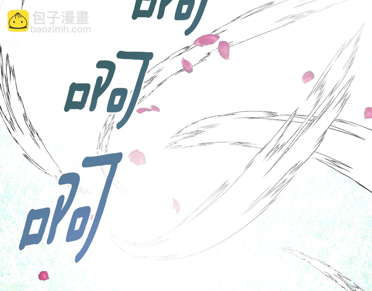 第18话 守护骑士？(1/5)-第18话