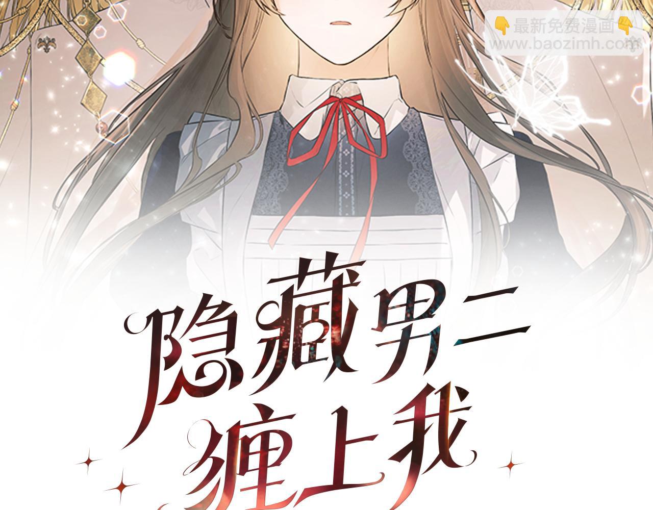 第18话 守护骑士？(1/5)-第18话
