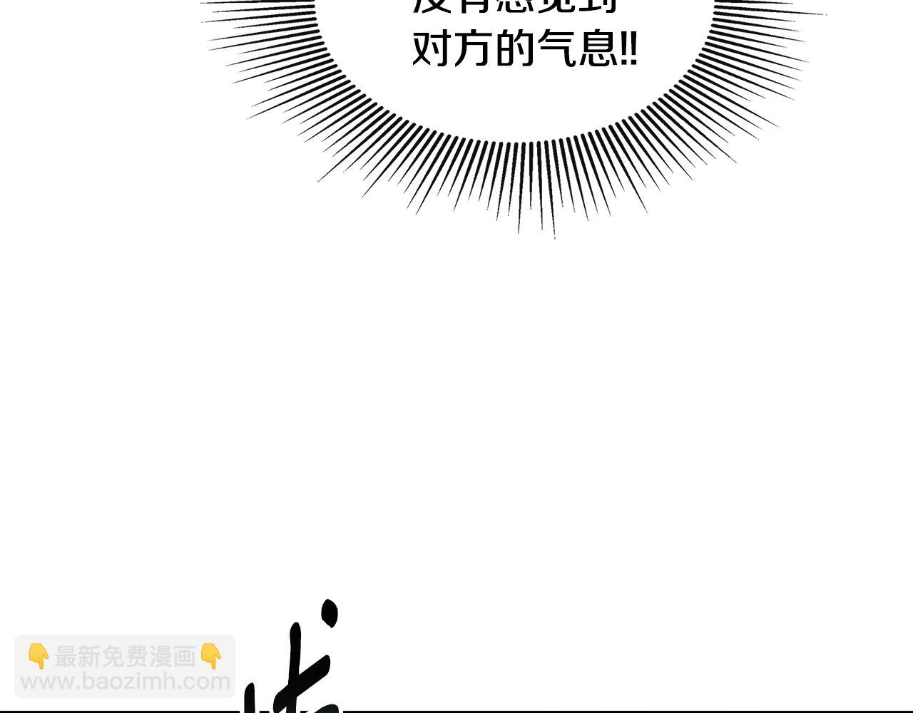 第18话 守护骑士？(1/5)-第18话