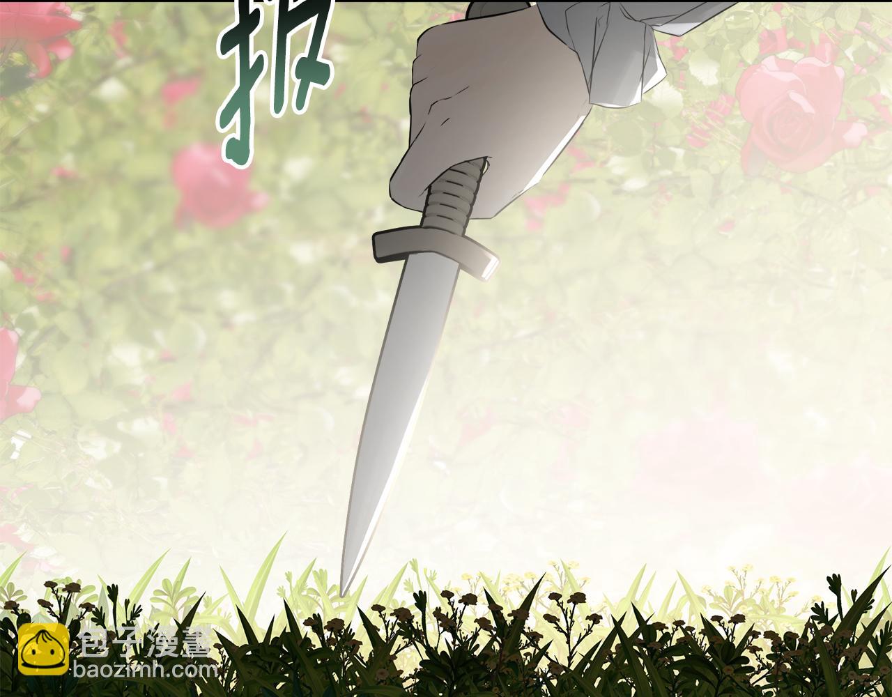 第18话 守护骑士？(1/5)-第18话